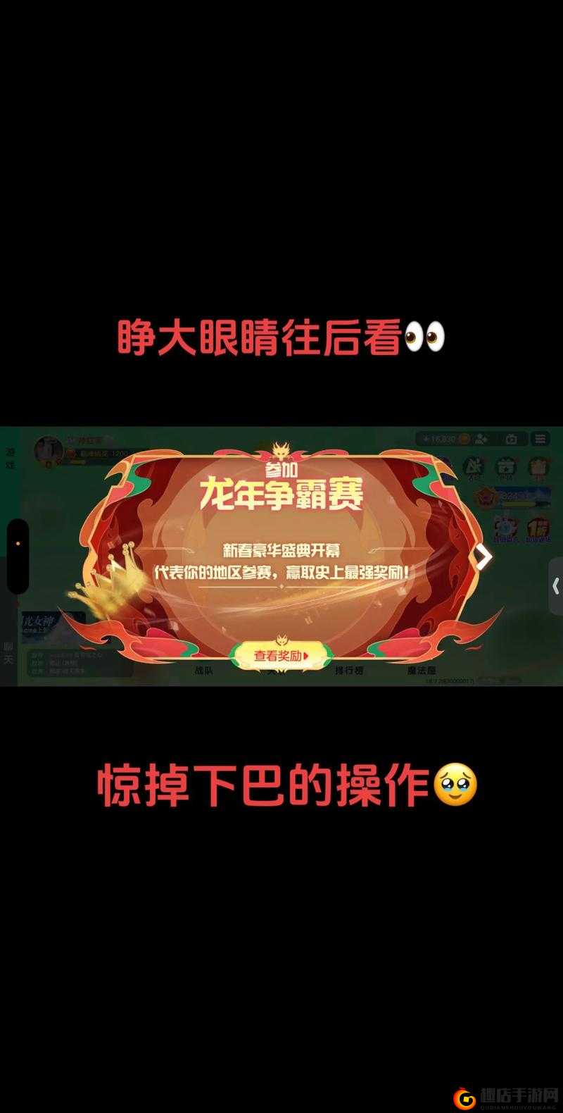 球球大作战孢子外观图鉴，别吃我系列全览