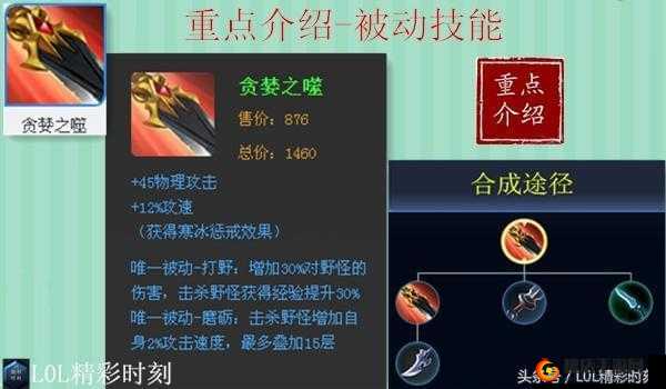 魔幻史诗国战手游权力与荣耀装备系统全解析